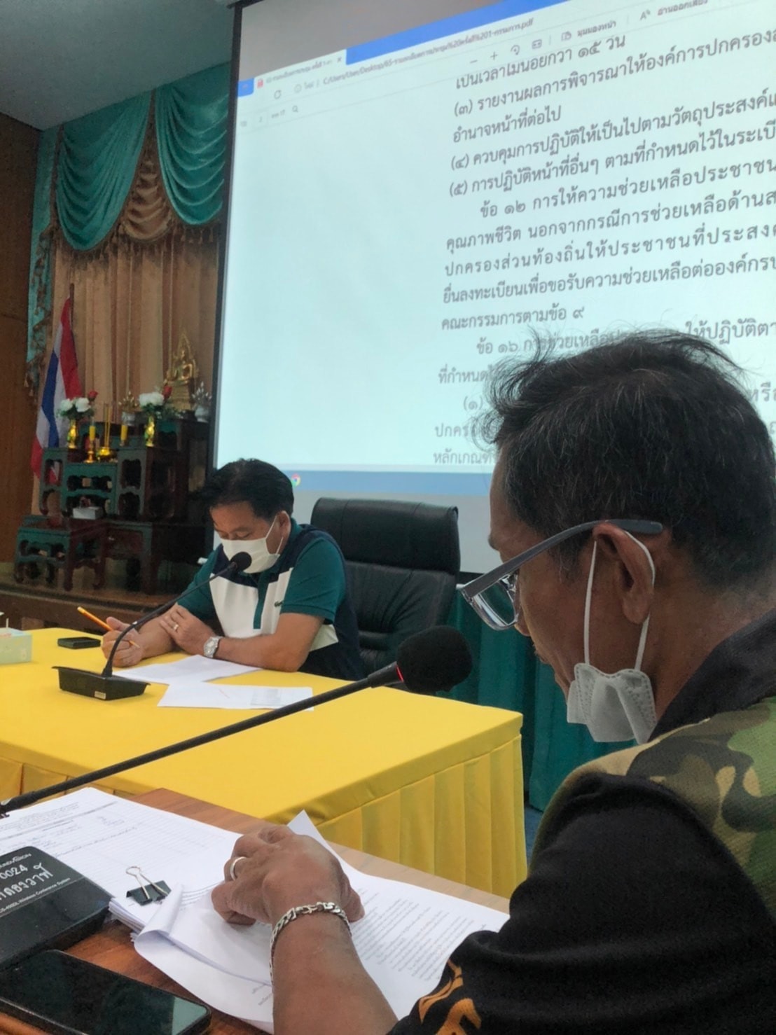 ประชุมคณะกรรมการช่วยเหลือประชาชน เพื่อให้ความช่วยเหลือผู้ประสบภัย ครั้งที่ 1/2565 เทศบาลตำบลคลองวาฬ