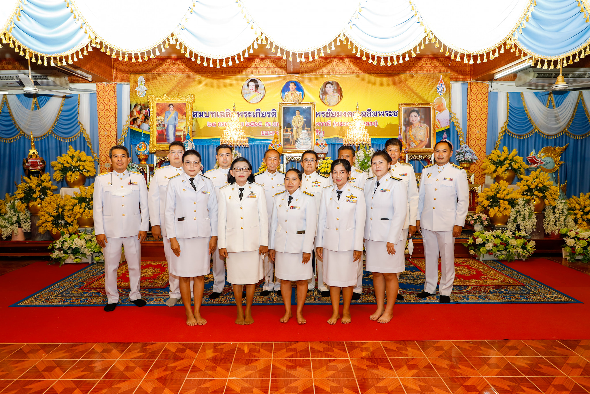 ร่วมพิธีถวายเครื่องราชสักการะ วางพานพุ่ม เนื่องในโอกาสวันเฉลิมพระชนมพรรษา พระบาทสมเด็จ พระปรเมนทรรามาธิบดี ศรีสินทรมหาวชิราลงกรณ พระวชิรเกล้าเจ้าอยู่หัว