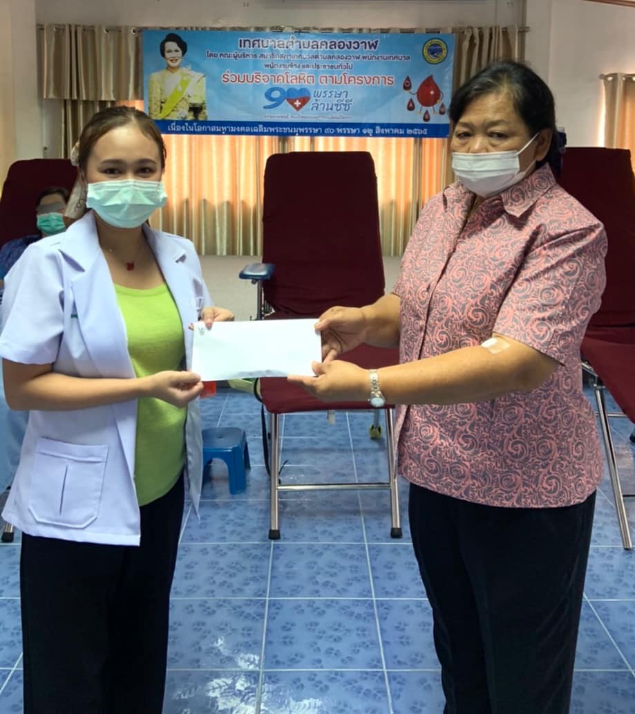 นางบุญเยี่ยม วินิจ นายกเทศมนตรีตำบลคลองวาฬ มอบเงินจำนวน 50,000 บาท (ห้าหมื่นบาทถ้วน) ให้กับโรงพยาบาลประจวบคีรีขันธ์